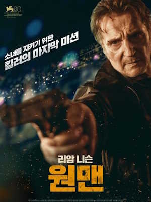 Movie 1