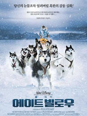 Movie 1