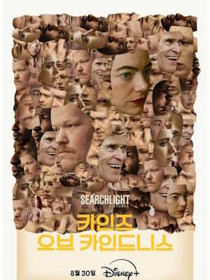 Movie 1