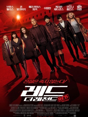 Movie 1