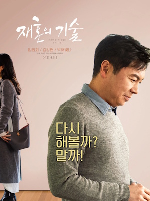 Movie 1