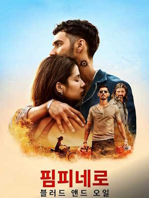 Movie 1