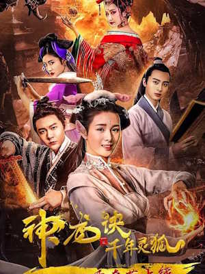 Movie 1