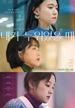 Movie 1