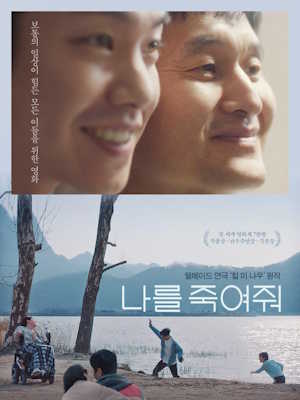 Movie 1