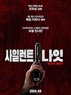 Movie 1