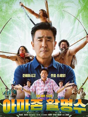 Movie 1