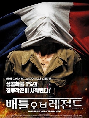 Movie 1
