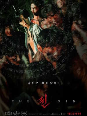 Movie 1