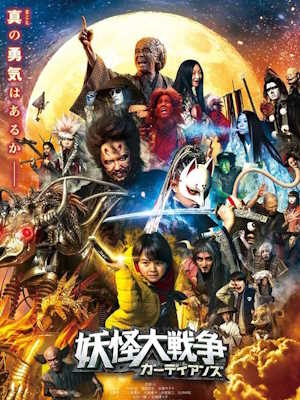 Movie 1