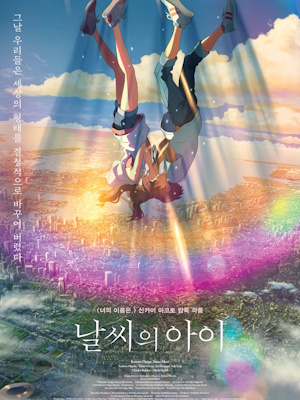 Movie 1