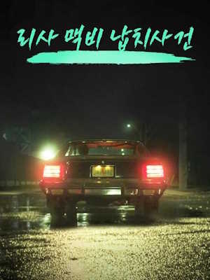 Movie 1