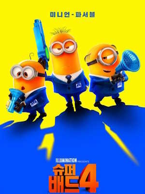 Movie 1