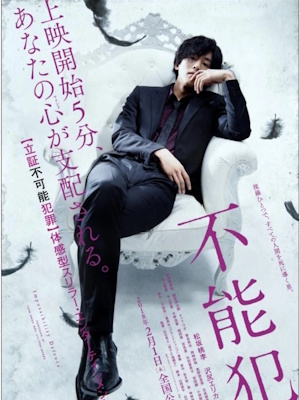 Movie 1