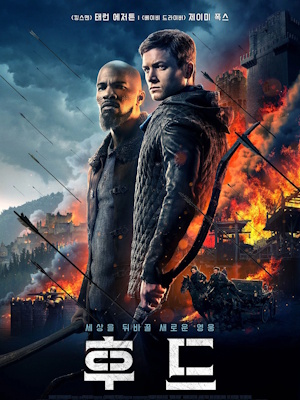 Movie 1