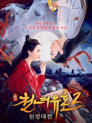 Movie 1