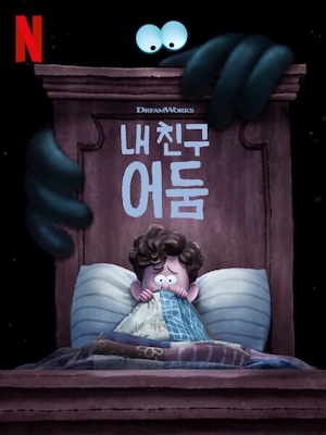 Movie 1