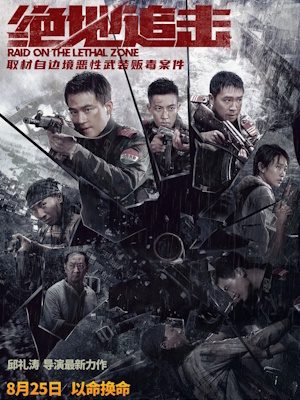 Movie 1