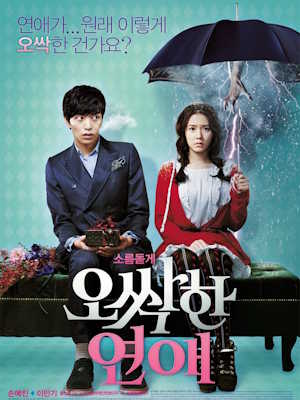 Movie 1