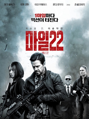Movie 1