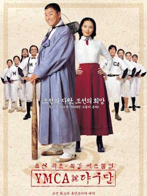 Movie 1