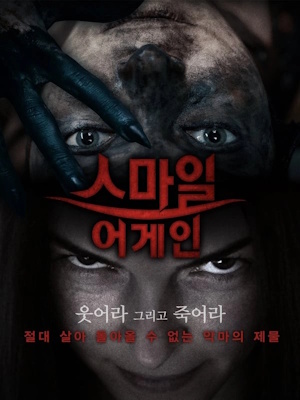 Movie 1