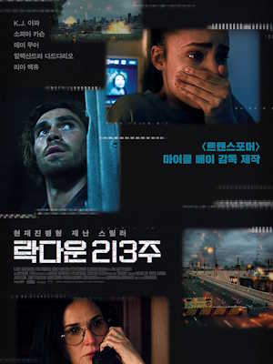 Movie 1