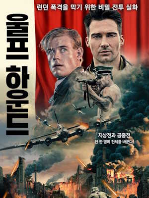 Movie 1