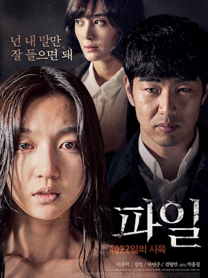 Movie 1