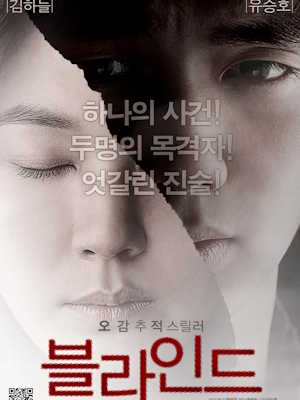 Movie 1