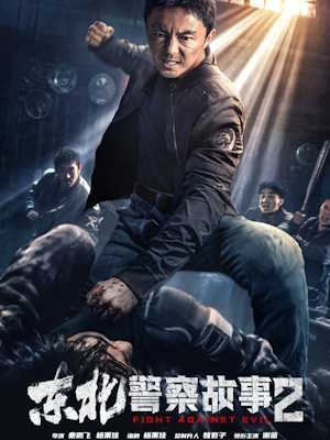 Movie 1