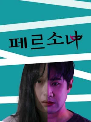 Movie 1