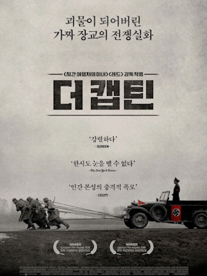 Movie 1