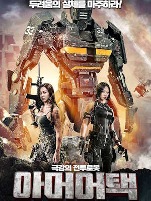 Movie 1