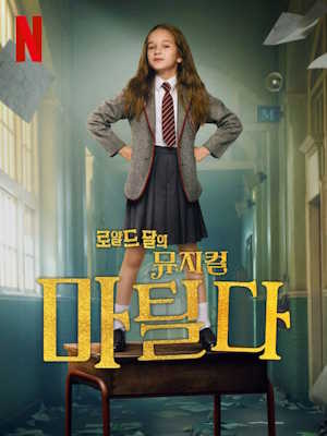Movie 1