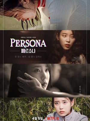 Movie 1