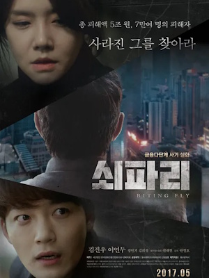 Movie 1