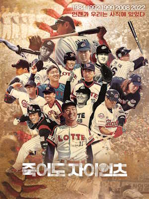 Movie 1