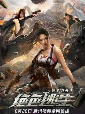 Movie 1