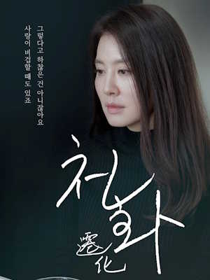 Movie 1