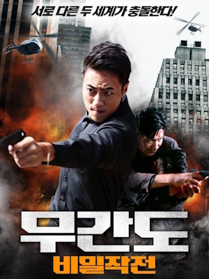Movie 1