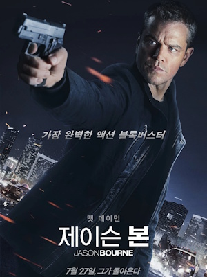 Movie 1