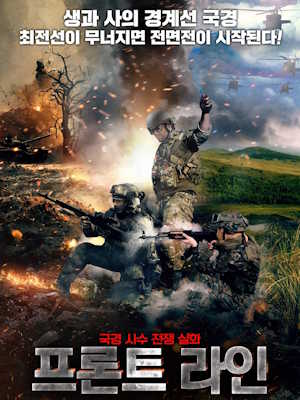 Movie 1