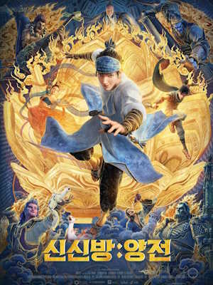 Movie 1