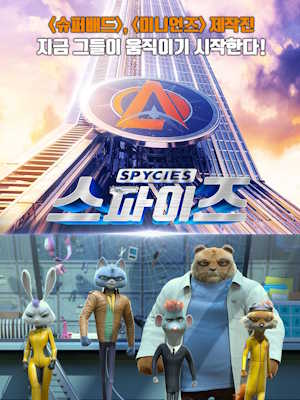 Movie 1
