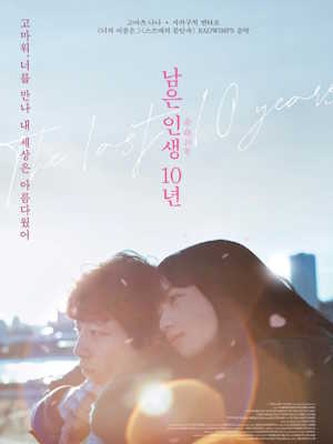 Movie 1