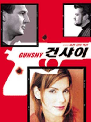 Movie 1