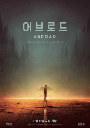 Movie 1