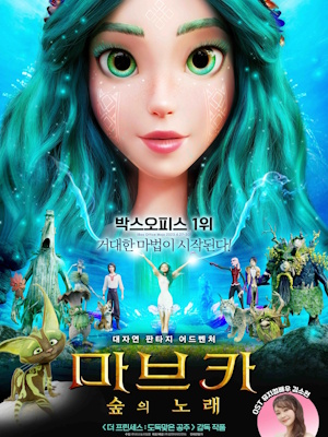 Movie 1