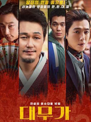 Movie 1